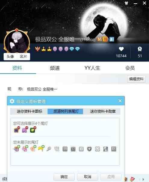 yy服务是什么意思