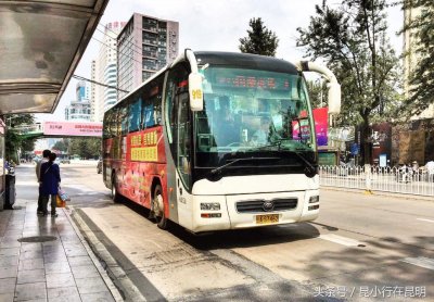 ​实用：昆明公交919路机场巴士最新最全乘车指南都在这儿了！