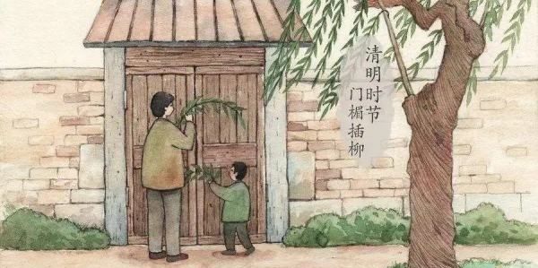 清明节的习俗,清明节有哪些传统风俗活动简介20字图13