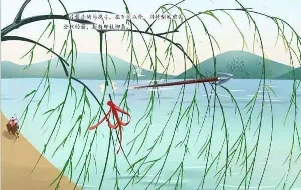 清明节的习俗,清明节有哪些传统风俗活动简介20字图16