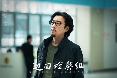 巡回检察官剧集介绍