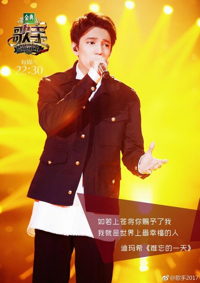 林忆莲和萧敬腾同台（歌手第十期战况）(4)