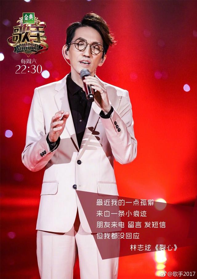 林忆莲和萧敬腾同台（歌手第十期战况）(2)