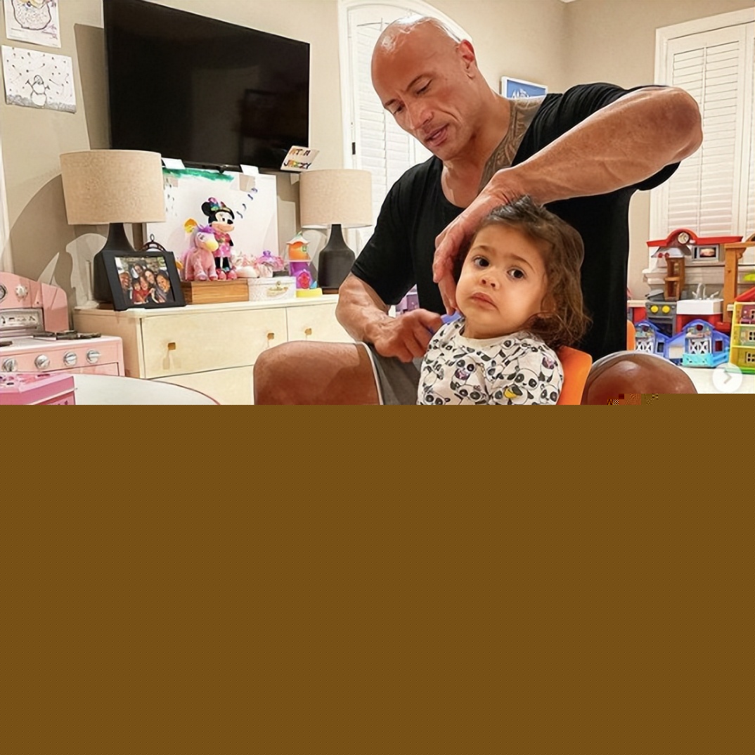 巨石强森：1米9肌肉猛男年入6亿，给小女儿梳头做美甲，反差超萌