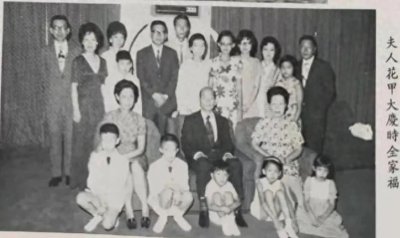 ​60年代胡琏的全家福，三代同堂，夫人曾广瑜、曾广仙仍然风韵犹存