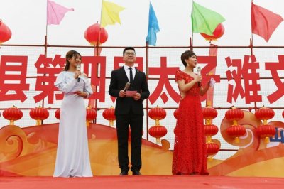 ​放歌太子滩 点赞新时代