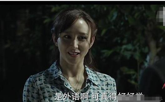 《人民的名义》陈清泉“学外语”被抓,谁注意到他的手放在哪里?