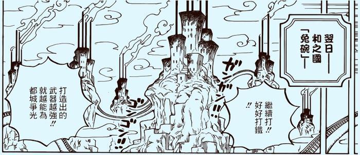 海贼王926话：文字情报，海楼石设定崩溃，斯巴克贾巴炫酷登场