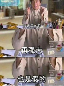 ​他曾是人肉沙包，因自卑离关咏荷，如今变得强大