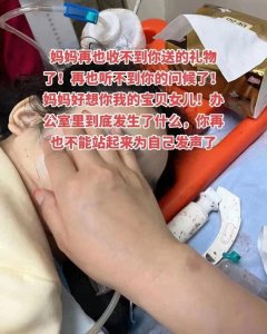 ​震惊！广西百色，一女学生从老师办公室出来三分钟，跳楼身亡！