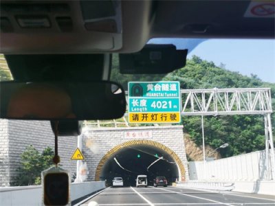 ​周六去的门头沟灵山，体验了京蔚高速北京路段的高质便捷