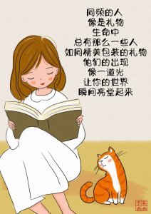 ​不渡他人，不内耗自己，各生欢喜