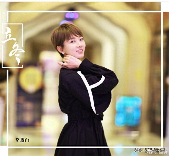 “马小翠”孟真和她的孩子，离开赵家班也是幸福满满