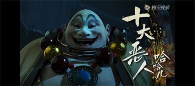 ​绝代双娇：恶人谷五大恶人，结局其实早已注定