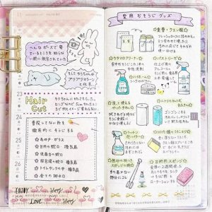 ​日本の手帳文化