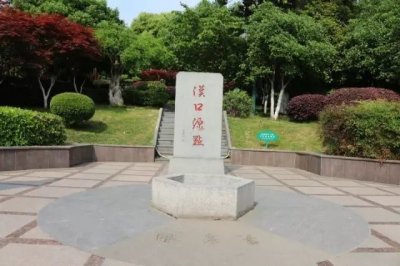 ​武汉人说：“大水淹了龙王庙”，原来就是这个地方