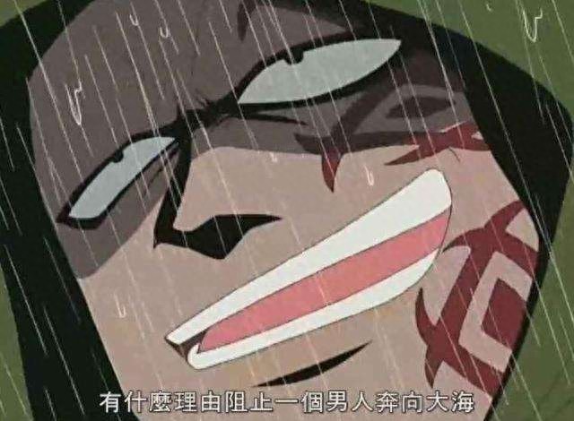 海贼：蒙奇·D·龙