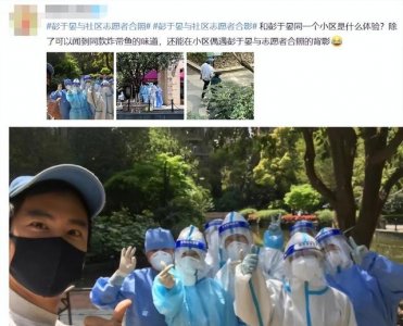 ​彭于晏真帅什么梗（彭于晏隔离期疯狂翻牌网友）