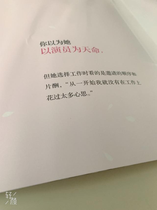 彭于晏真帅什么梗(彭于晏隔离期疯狂翻牌网友)