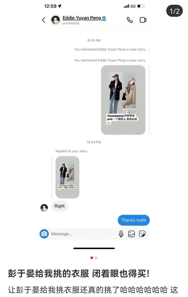 彭于晏真帅什么梗(彭于晏隔离期疯狂翻牌网友)