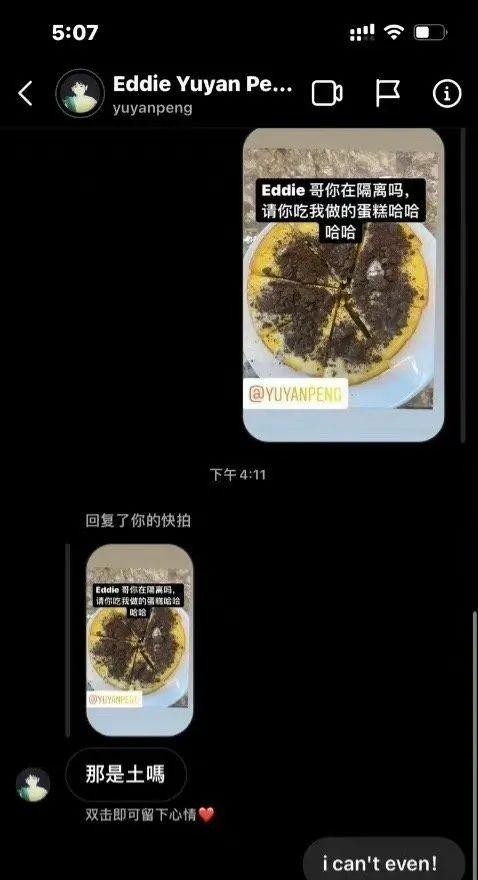 彭于晏真帅什么梗(彭于晏隔离期疯狂翻牌网友)