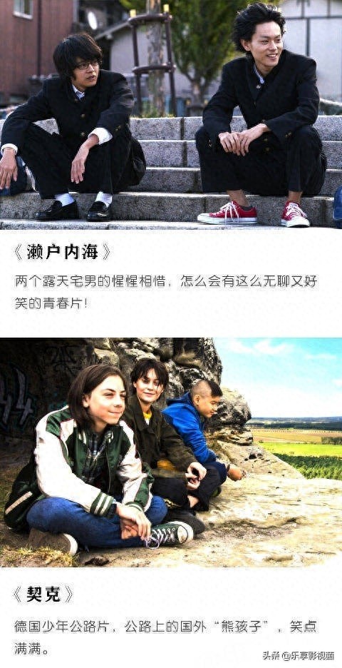 推荐18部超级搞笑的喜剧片，保证让你开心到飞起