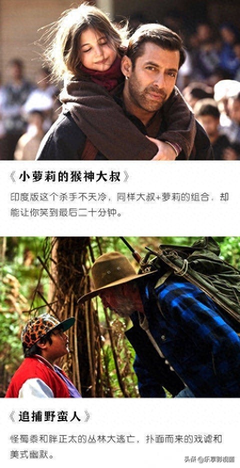 推荐18部超级搞笑的喜剧片，保证让你开心到飞起