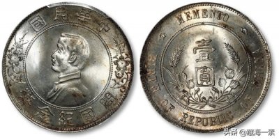 ​11月份孙小头银元最新市场行情，各版别最新成交价全在这里