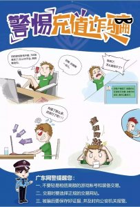 ​新版武林秘籍重出江湖，欲练神功不必XX，只需围观！