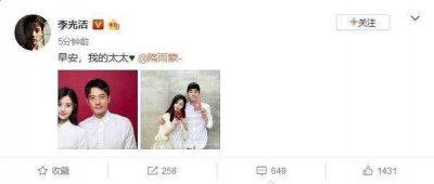 ​李光洁结婚几年了 李光洁宣布与小自己十岁的女友结婚
