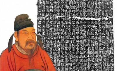 ​【收藏】颜真卿《颜勤礼碑》高清鉴赏