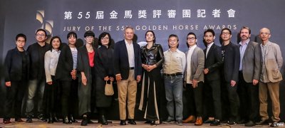 ​回忆2018年台湾第五十五届金马奖