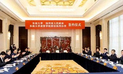 ​江苏一所独立学院，将转设公办本科！官方：已实地考察