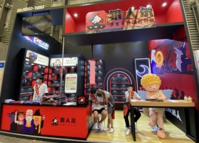 ​狼人杀周边亮相CJ 神秘限量版卡牌受玩家热捧