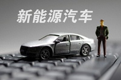 ​延边州汽车置换更新补贴标准 全档位大幅提高