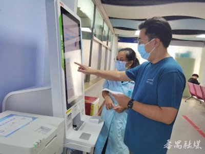 ​超方便！番禺区何贤纪念医院全面开通门诊自助缴费服务