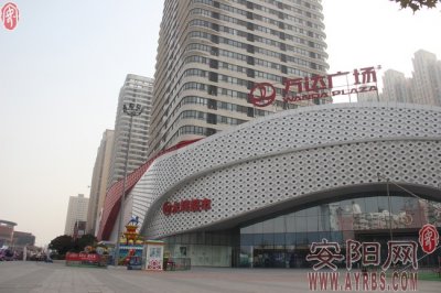 ​万达广场：引领我市商业新高度