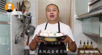 ​月饼不用出去买了，教你在家轻松做，酥软香甜，咬一口满嘴香