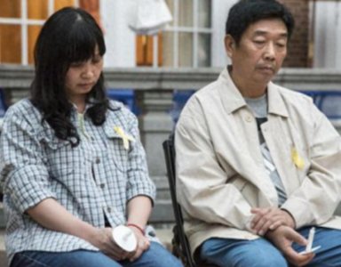 ​2016年，赴美留学女孩章莹颖遇害，7年过去，她的遗体找到了吗？