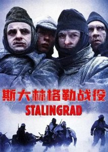 ​震撼：10 大俄罗斯战争电影巨作，致敬战斗民族的热血传奇！