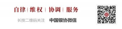 ​会员风采 | 安徽省农村信用社联合社：奋力书写金融助力现代化美好安徽建设的全
