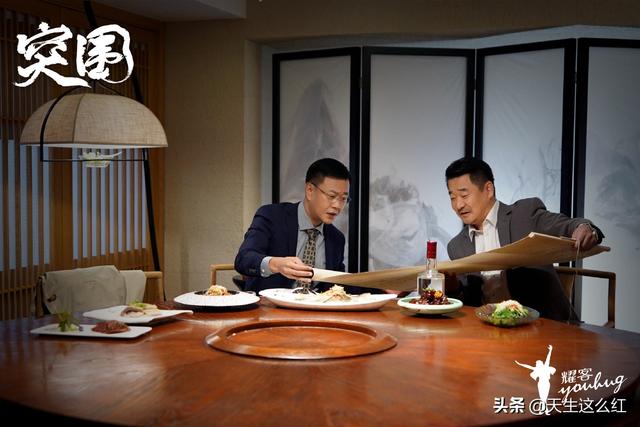 突围大结局齐本安职务（突围原著齐本安）(11)