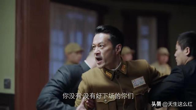 突围大结局齐本安职务（突围原著齐本安）(13)