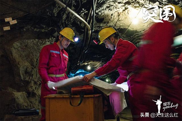 突围大结局齐本安职务（突围原著齐本安）(12)