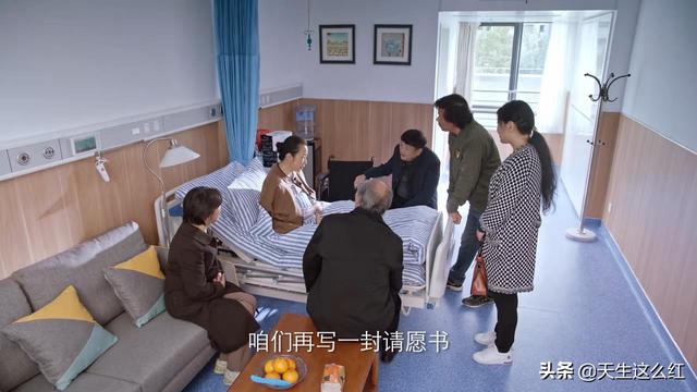 突围大结局齐本安职务（突围原著齐本安）(4)