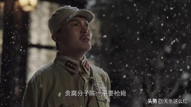 突围大结局齐本安职务（突围原著齐本安）(14)