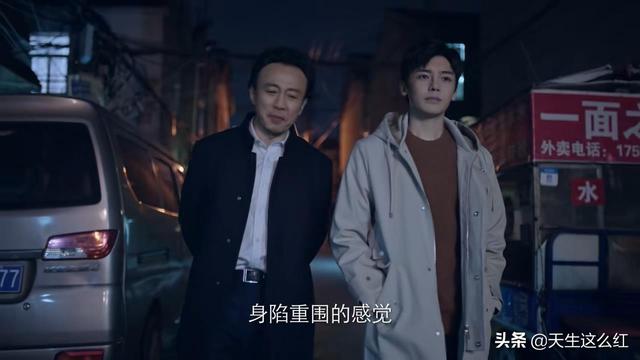 突围大结局齐本安职务（突围原著齐本安）(2)