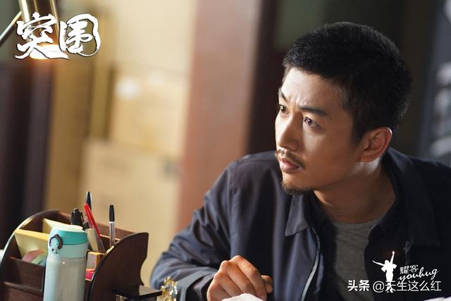 突围大结局齐本安职务（突围原著齐本安）(8)