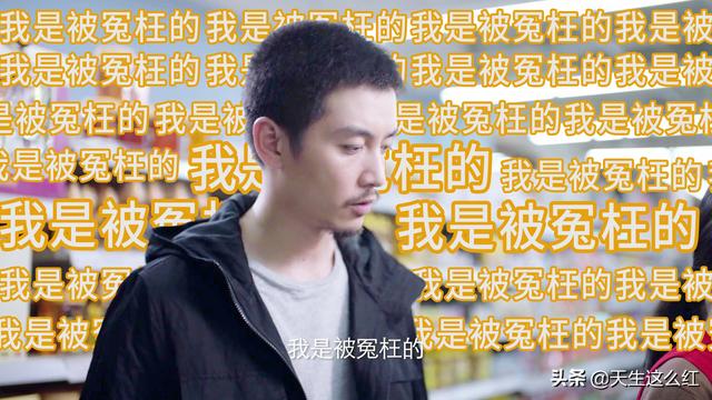 突围大结局齐本安职务（突围原著齐本安）(7)