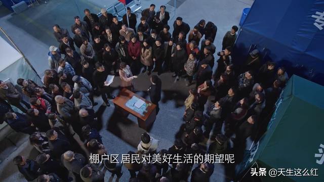 突围大结局齐本安职务（突围原著齐本安）(3)